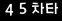 인증이미지